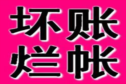 法院支持，李先生顺利拿回60万购车尾款